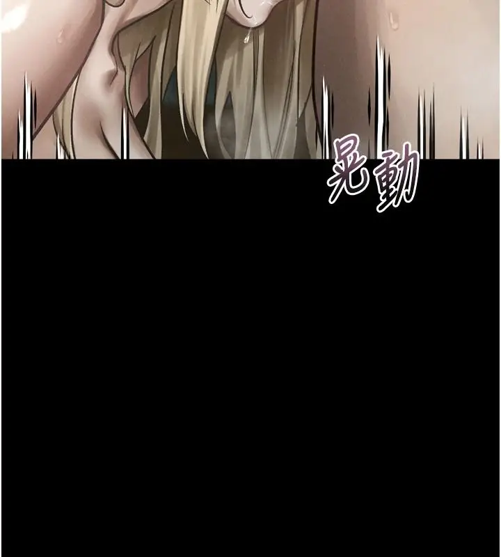 漫画《堕落物语2》第69话第157张图