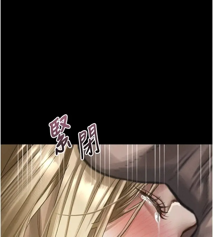 漫画《堕落物语2》第69话第158张图