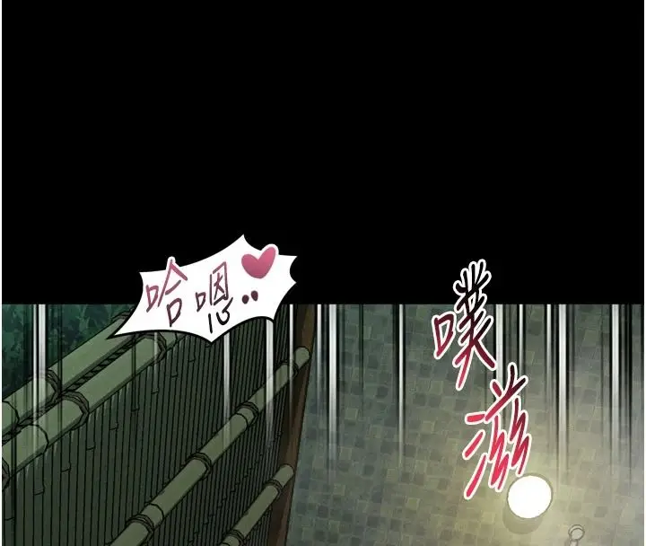 漫画《堕落物语2》第69话第164张图