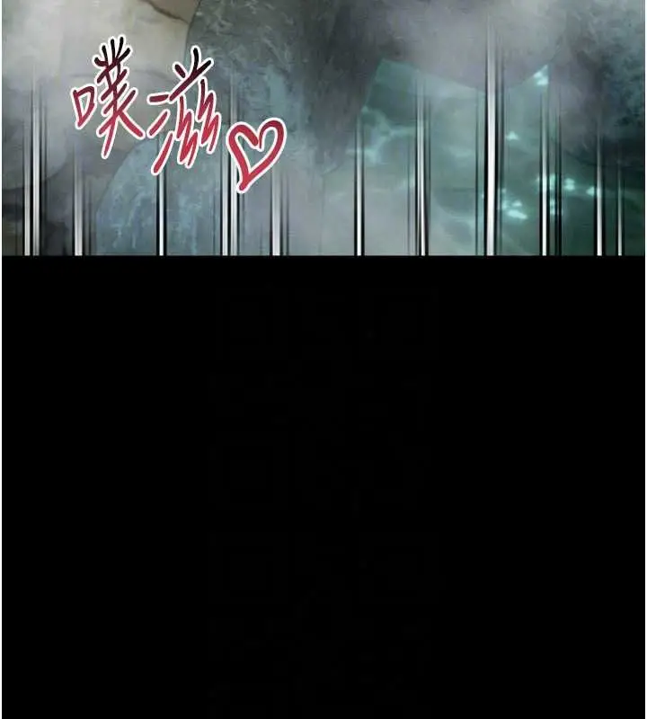 漫画《堕落物语2》第69话第166张图