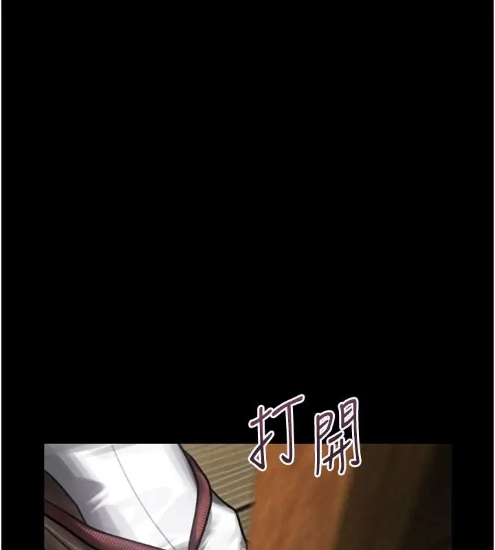 漫画《堕落物语2》第69话第174张图