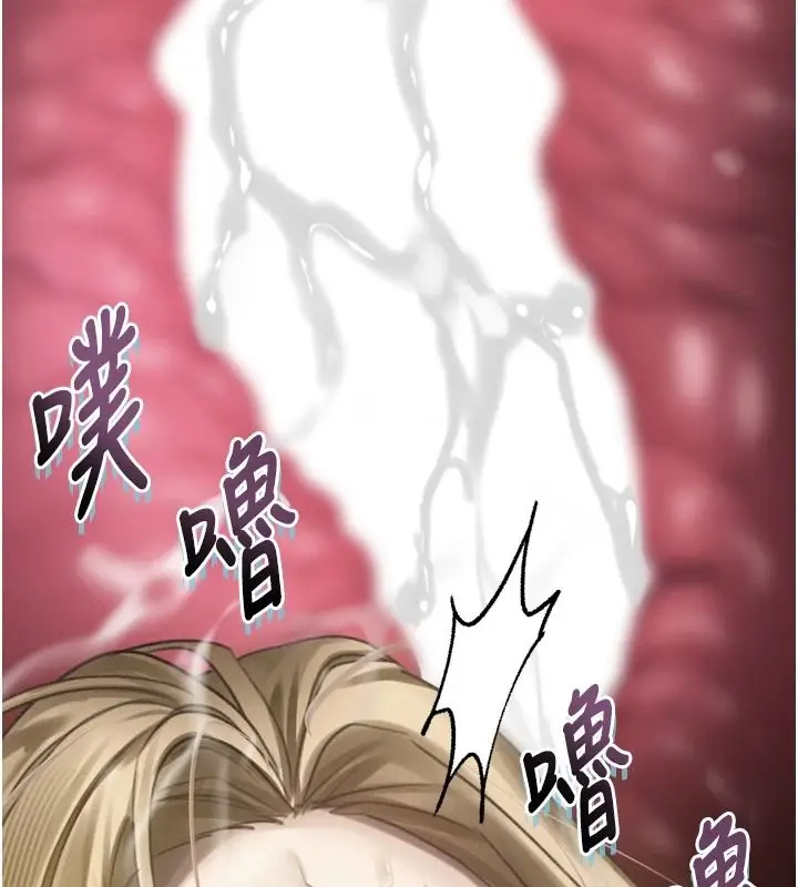 漫画《堕落物语2》第69话第177张图