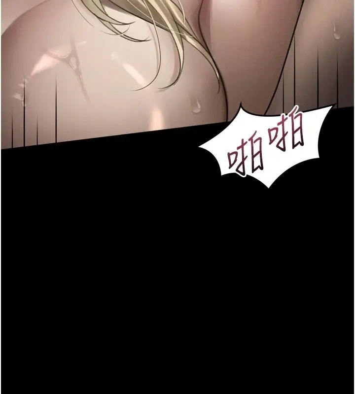 漫画《堕落物语2》第69话第26张图