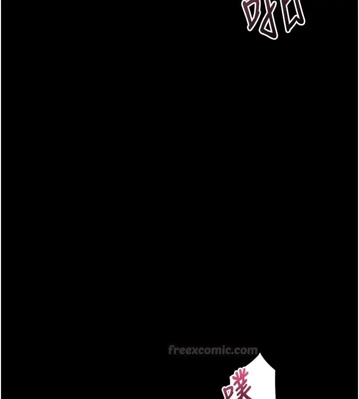 漫画《堕落物语2》第69话第30张图