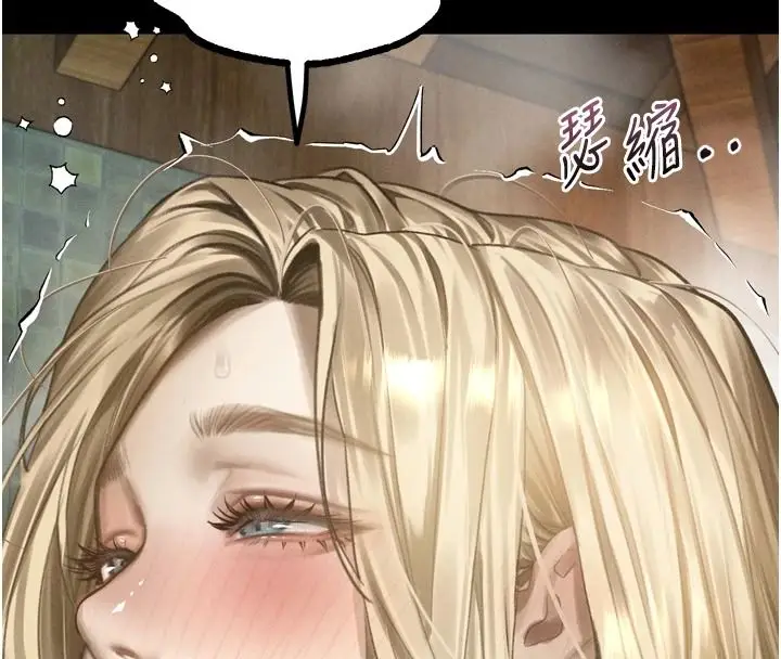 漫画《堕落物语2》第69话第44张图