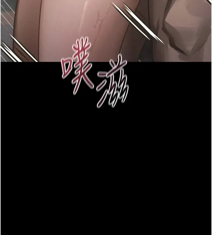 漫画《堕落物语2》第69话第57张图