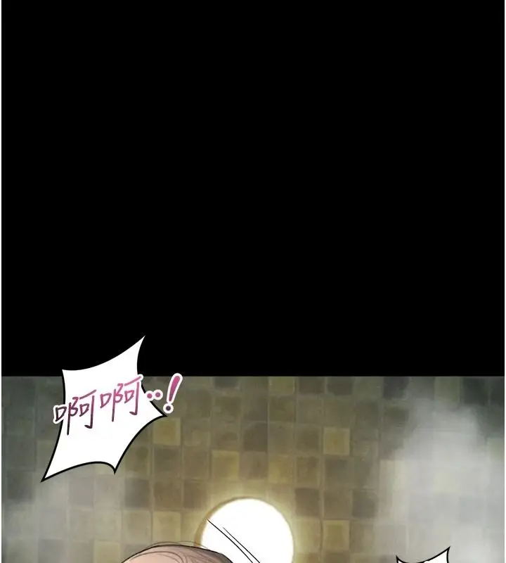 漫画《堕落物语2》第69话第89张图