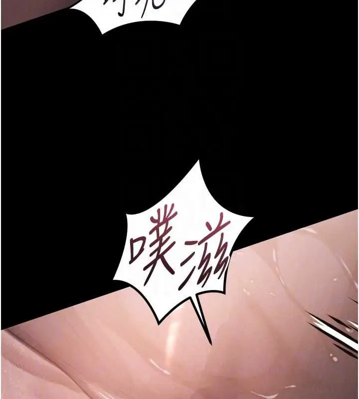 漫画《堕落物语2》第69话第95张图