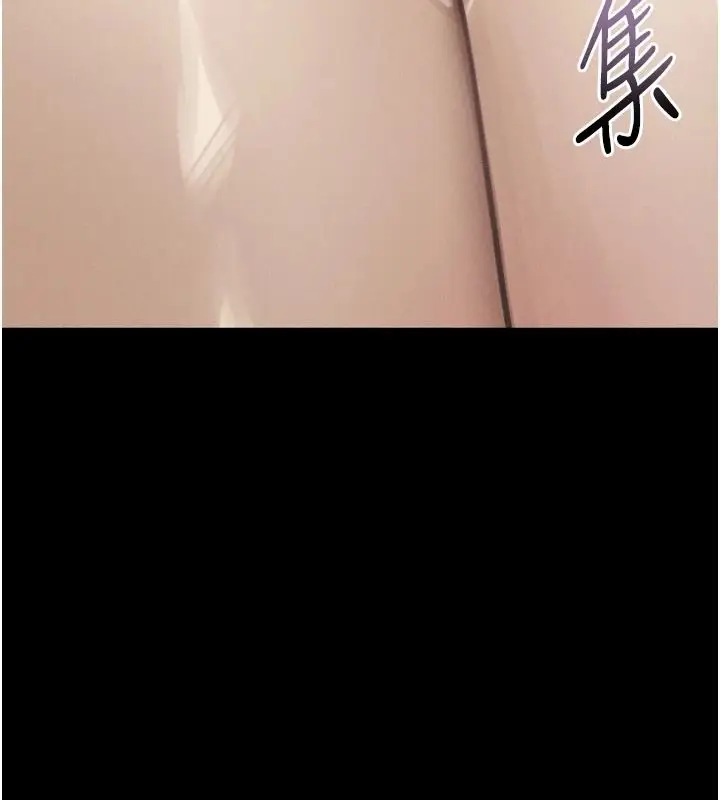 漫画《堕落物语2》第70话第116张图
