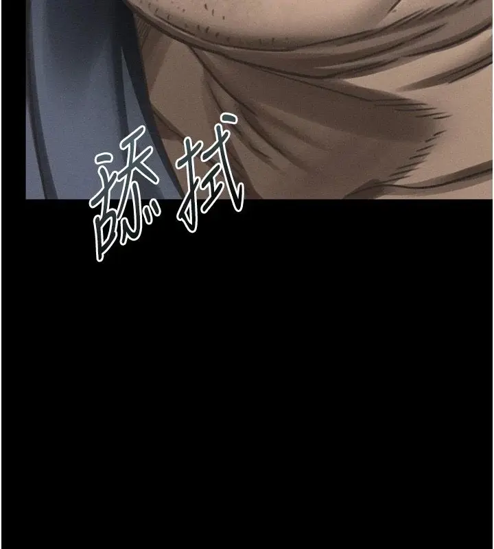 漫画《堕落物语2》第70话第119张图