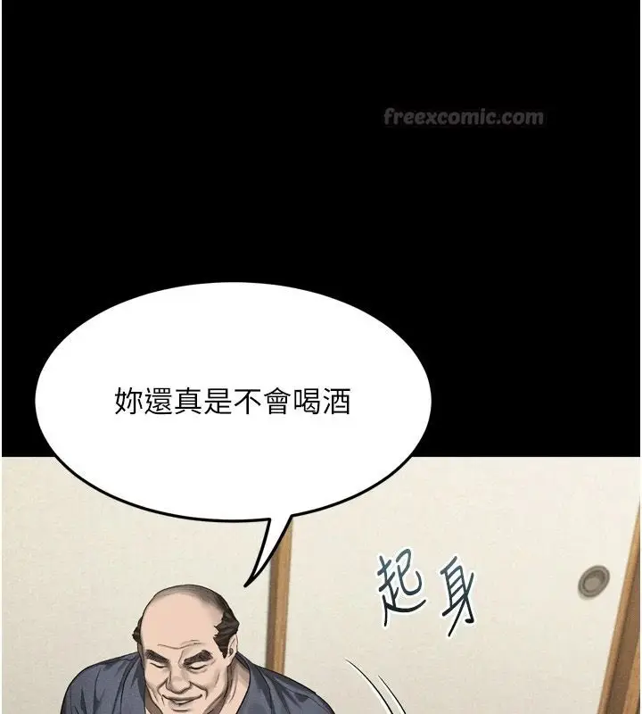 漫画《堕落物语2》第70话第120张图