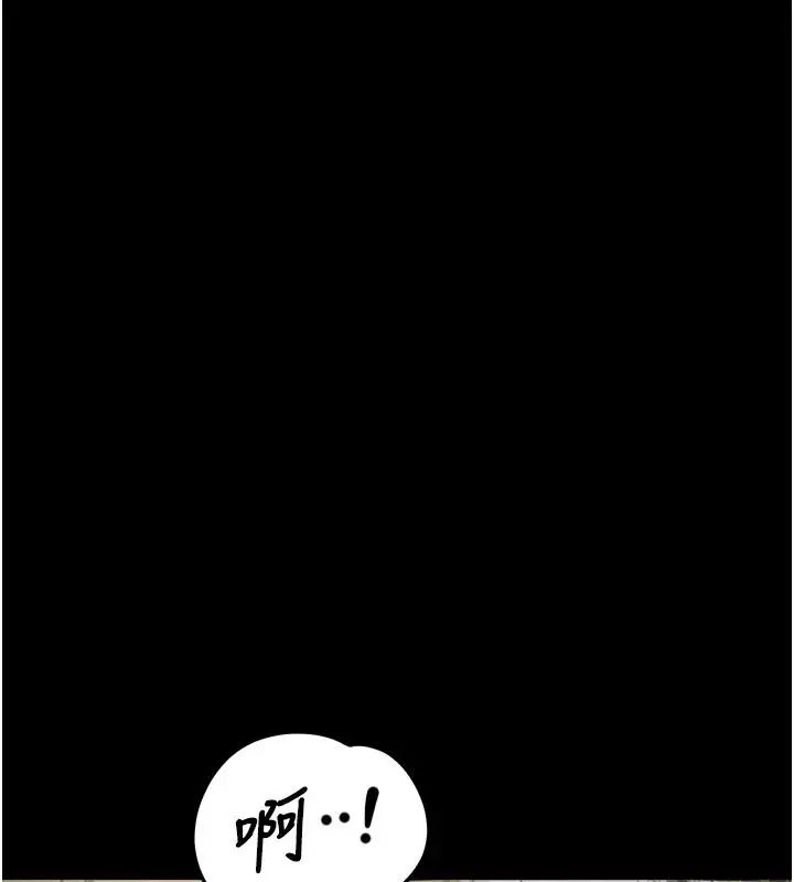 漫画《堕落物语2》第70话第149张图