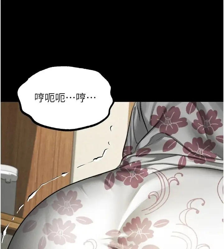 漫画《堕落物语2》第70话第156张图