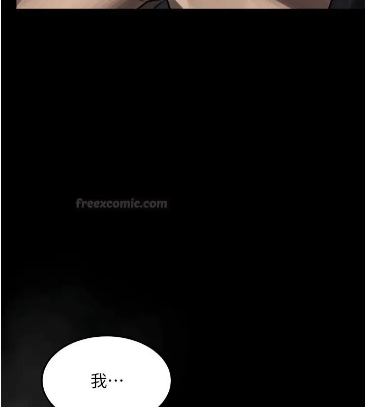 漫画《堕落物语2》第70话第180张图