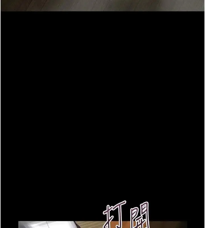 漫画《堕落物语2》第70话第3张图