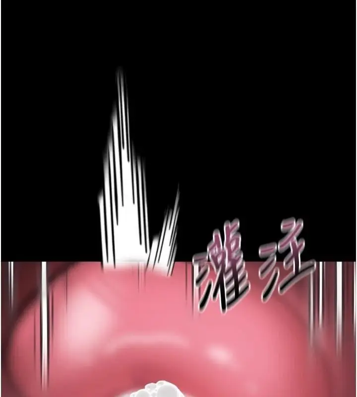 漫画《堕落物语2》第70话第5张图