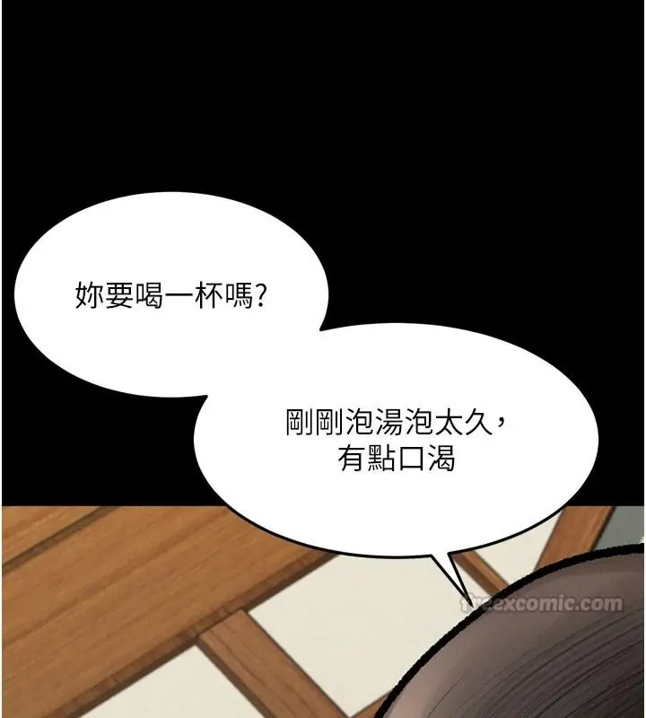 漫画《堕落物语2》第70话第60张图