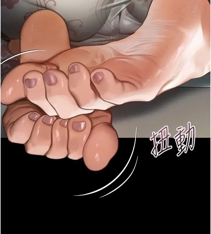 漫画《堕落物语2》第70话第65张图