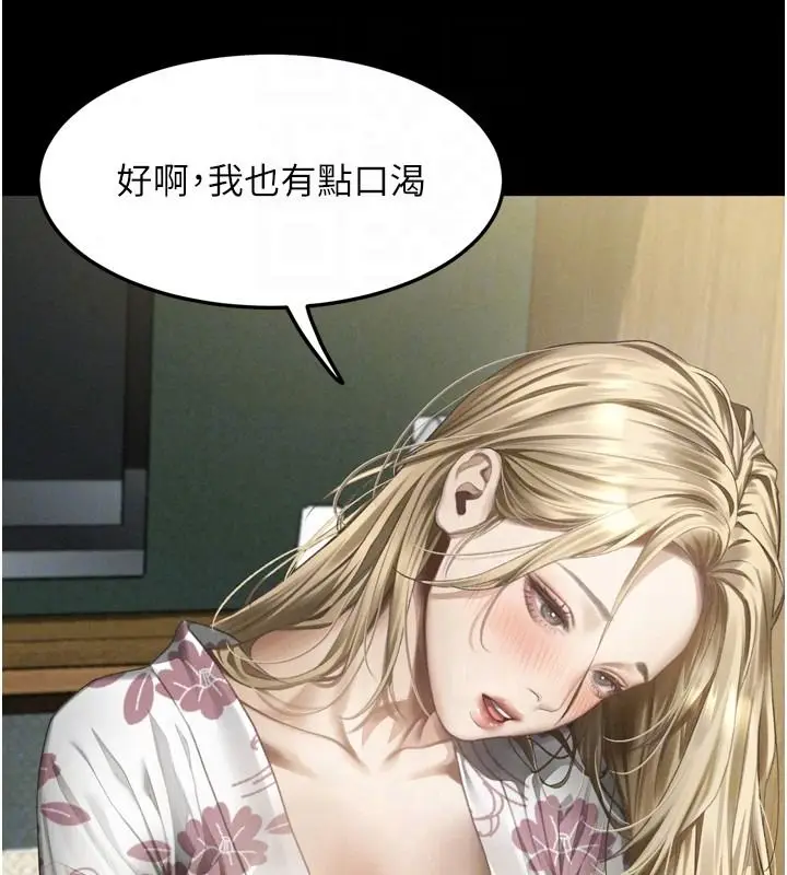 漫画《堕落物语2》第70话第67张图