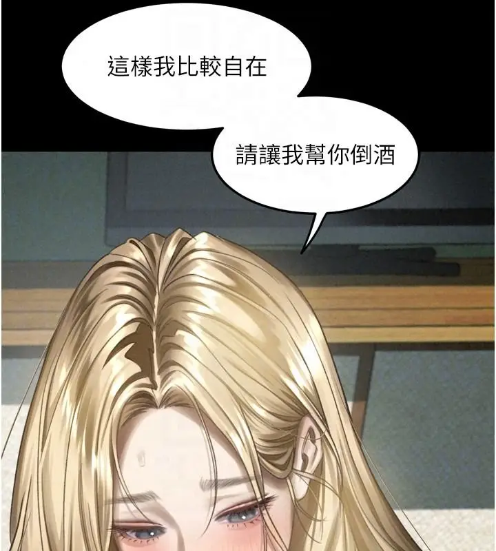 漫画《堕落物语2》第70话第83张图