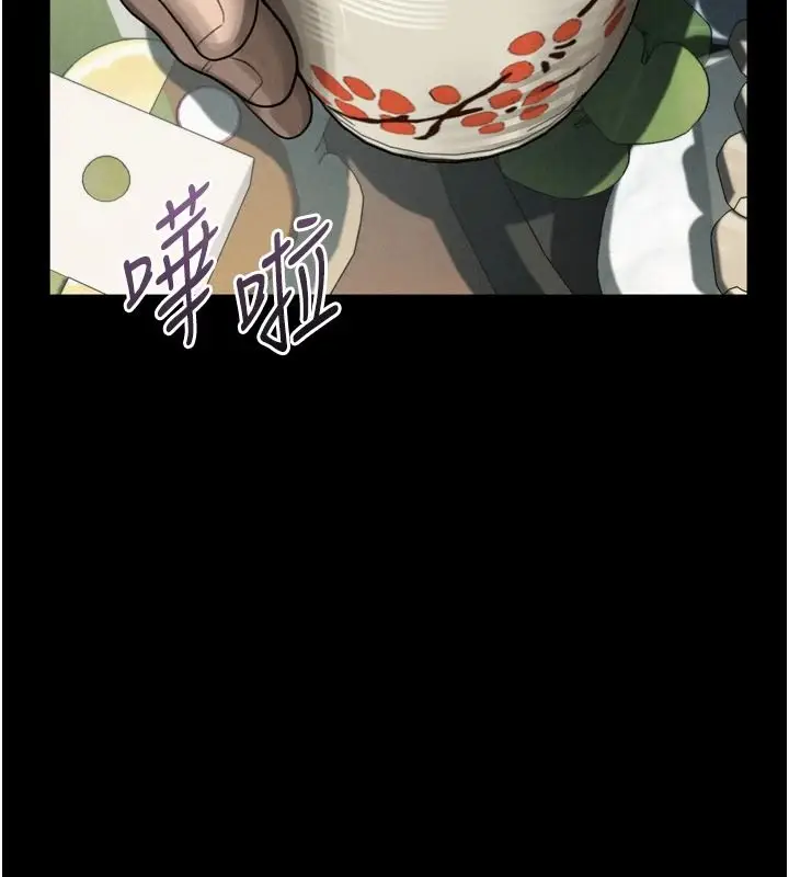 漫画《堕落物语2》第70话第88张图