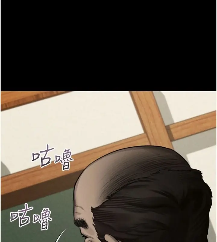 漫画《堕落物语2》第70话第89张图