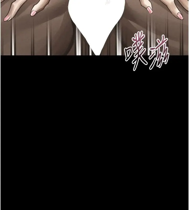 漫画《堕落物语2》第71话第104张图