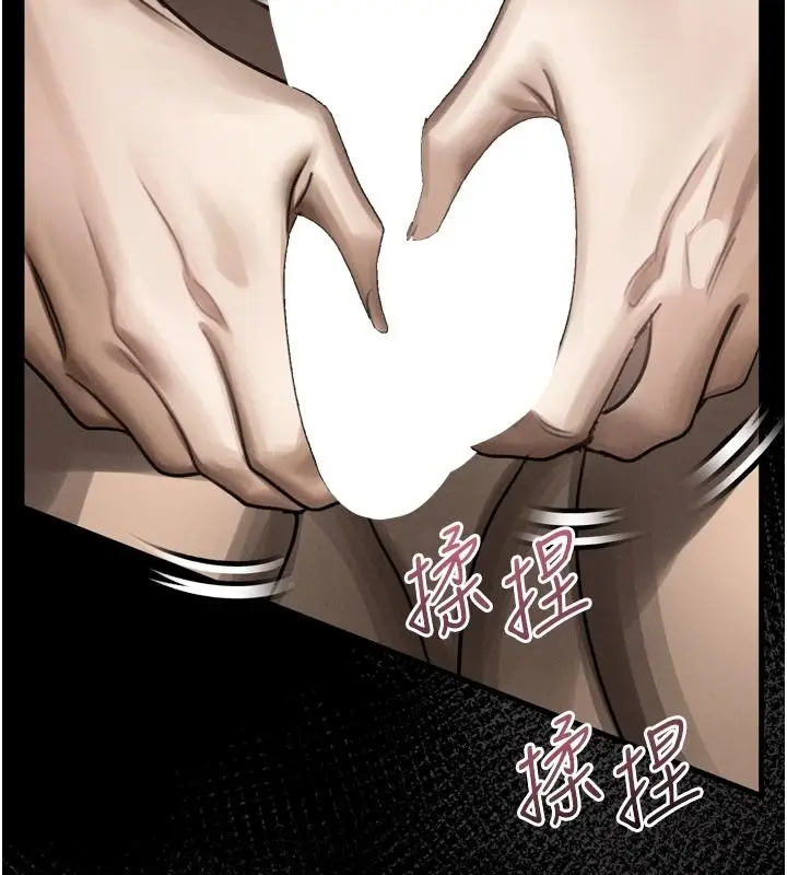 漫画《堕落物语2》第71话第119张图