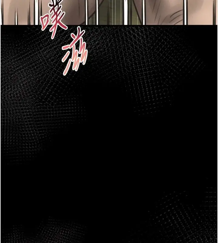 漫画《堕落物语2》第71话第123张图