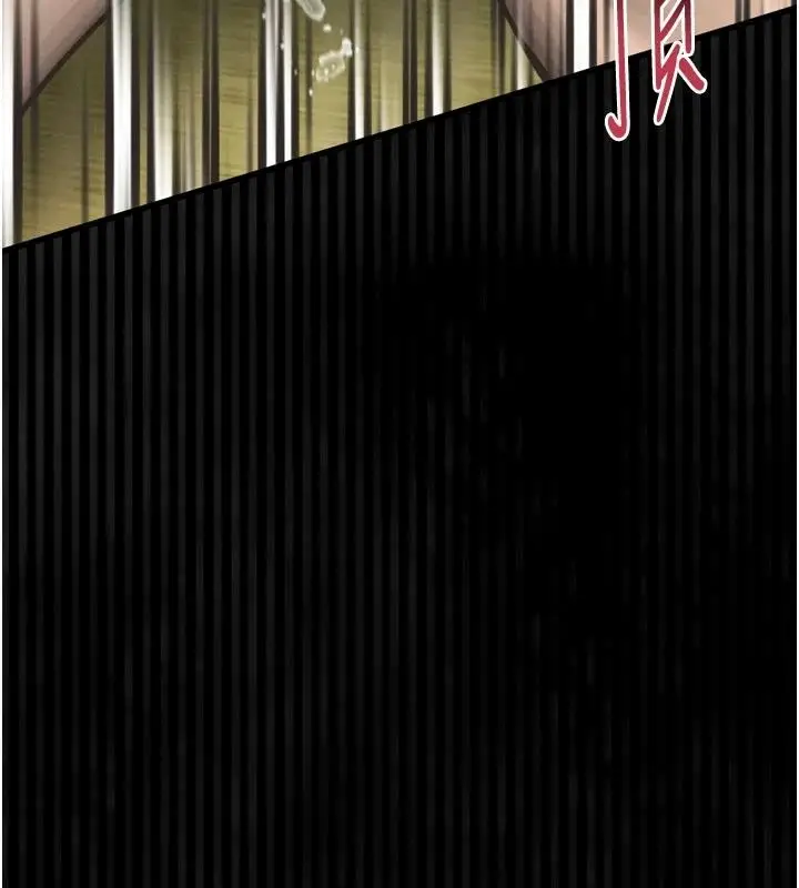 漫画《堕落物语2》第71话第144张图