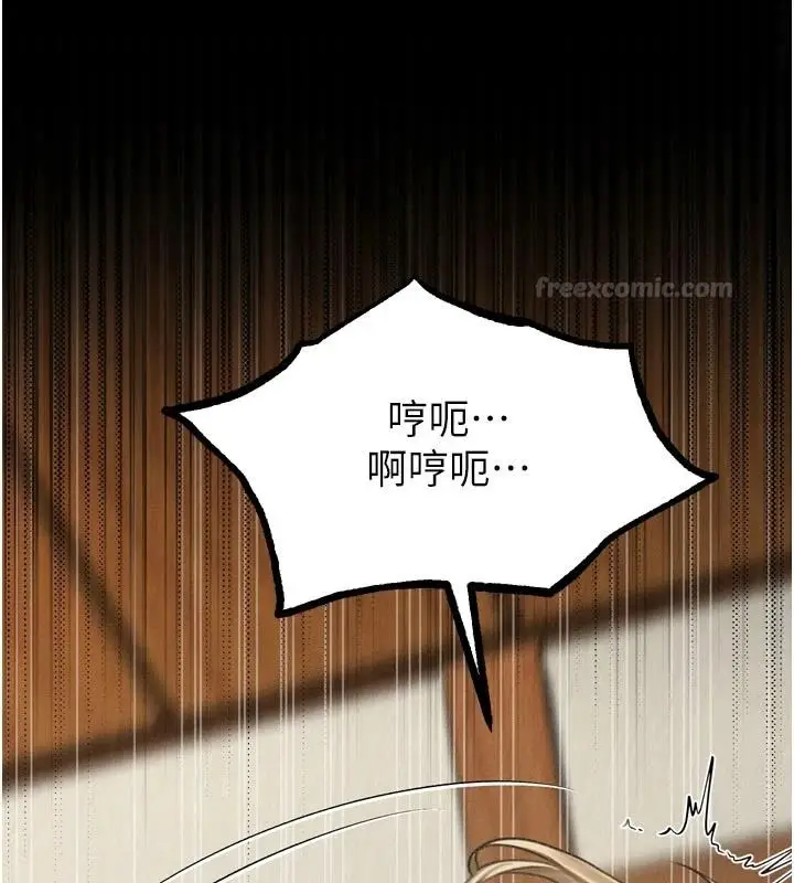 漫画《堕落物语2》第71话第150张图