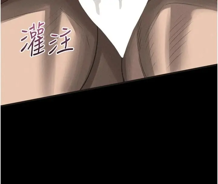 漫画《堕落物语2》第71话第153张图