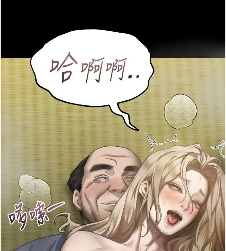 漫画《堕落物语2》第71话第158张图