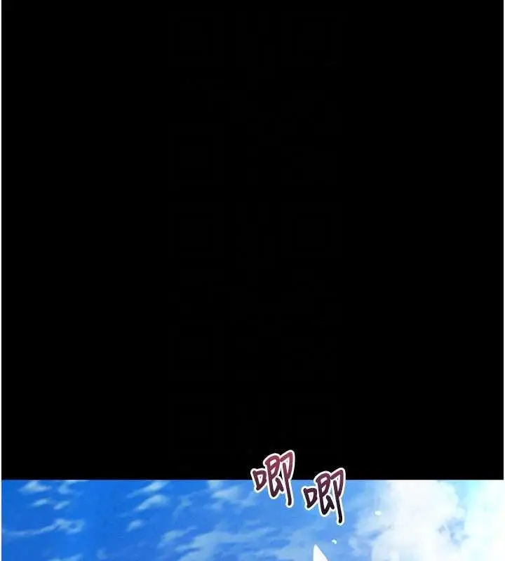 漫画《堕落物语2》第71话第166张图
