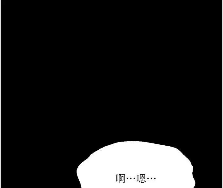 漫画《堕落物语2》第71话第181张图