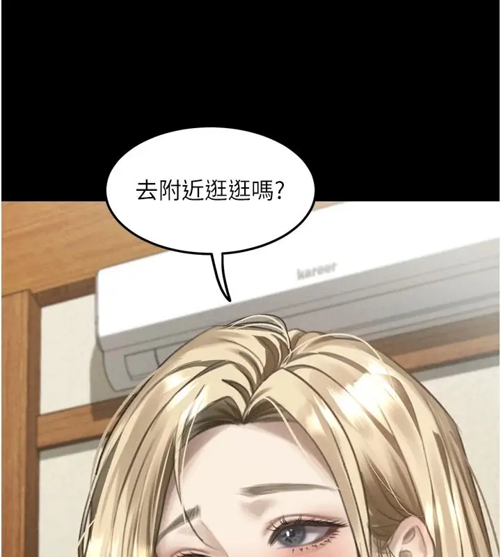 漫画《堕落物语2》第71话第202张图