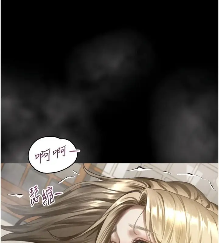 漫画《堕落物语2》第71话第67张图