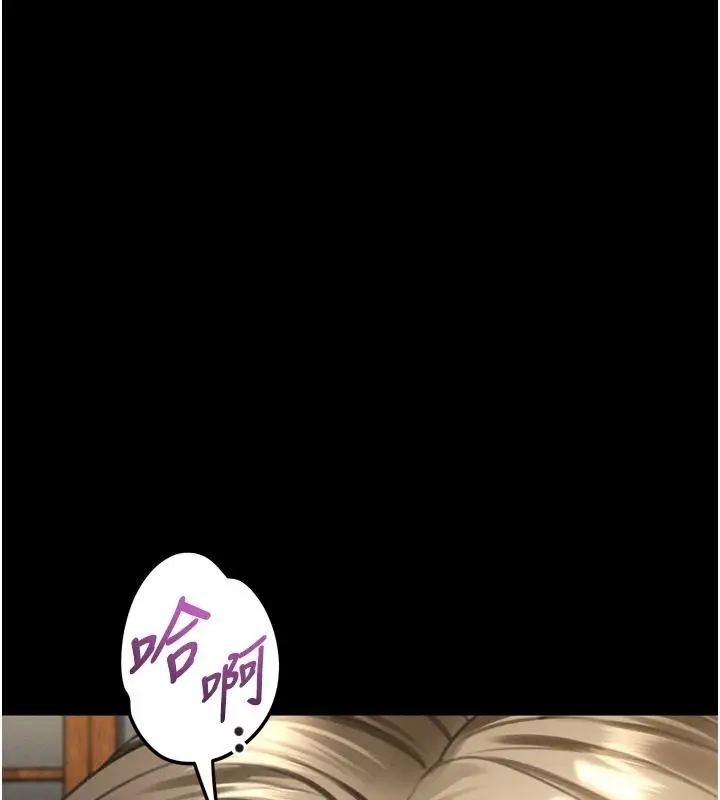 漫画《堕落物语2》第71话第71张图