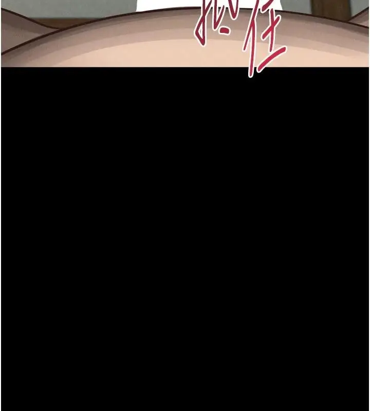 漫画《堕落物语2》第71话第80张图