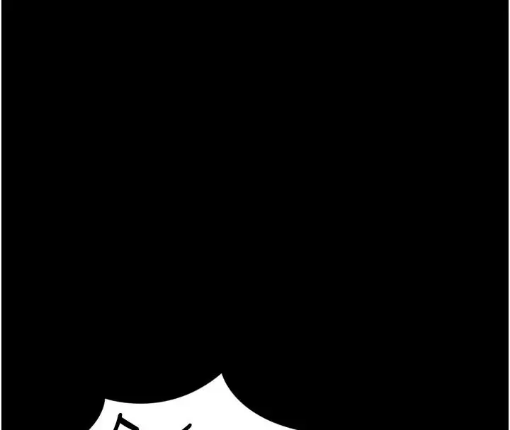 漫画《堕落物语2》第71话第81张图