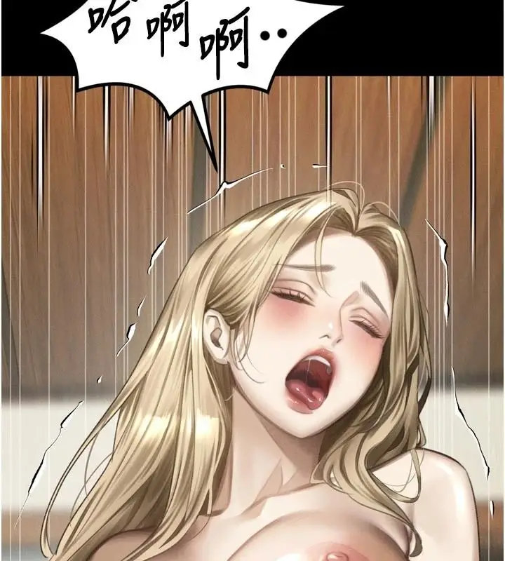 漫画《堕落物语2》第71话第82张图