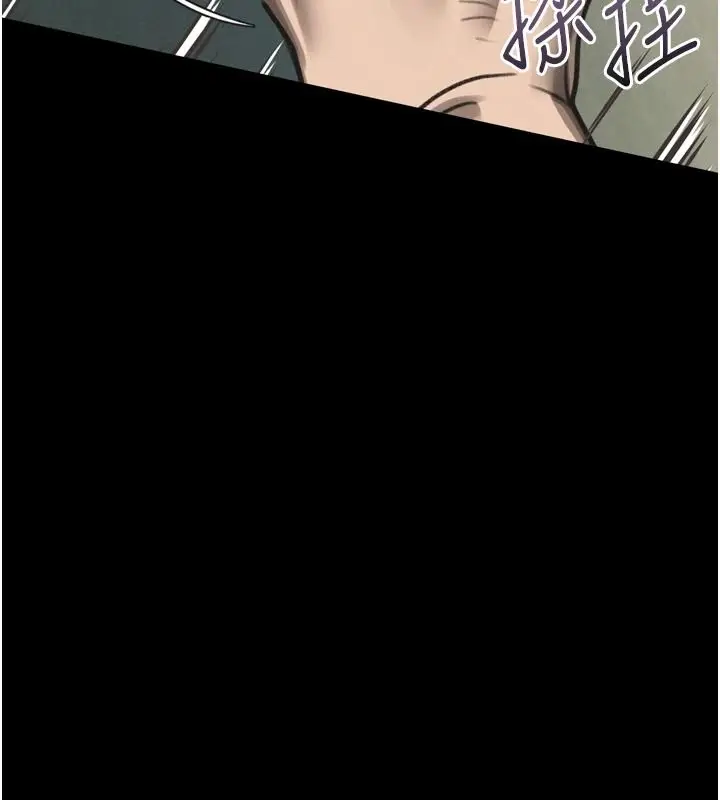 漫画《堕落物语2》第72话第107张图