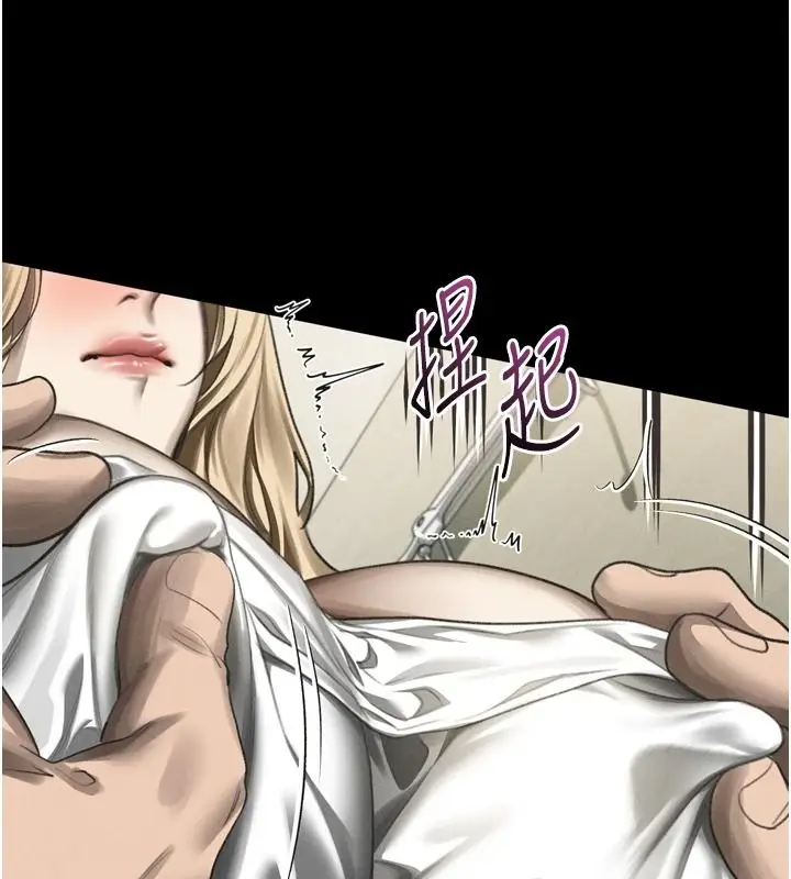 漫画《堕落物语2》第72话第108张图