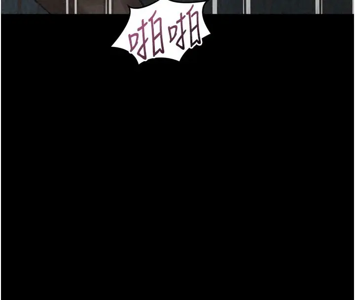 漫画《堕落物语2》第72话第145张图