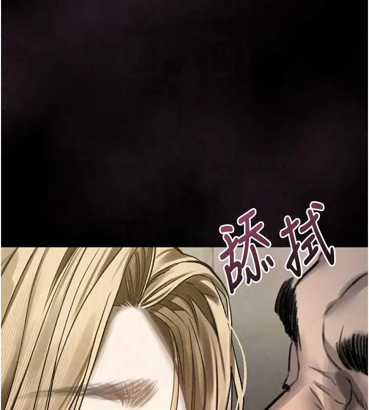 漫画《堕落物语2》第72话第149张图