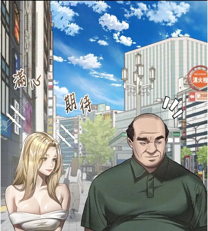 漫画《堕落物语2》第72话第174张图