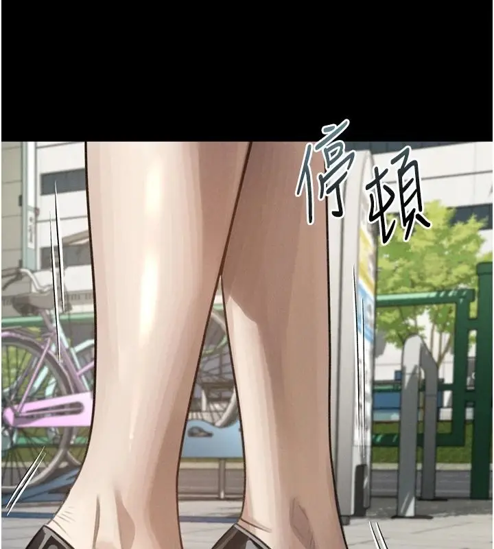 漫画《堕落物语2》第72话第198张图