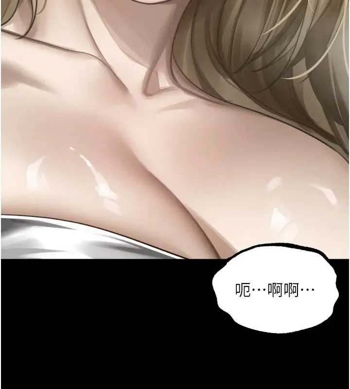 漫画《堕落物语2》第72话第55张图