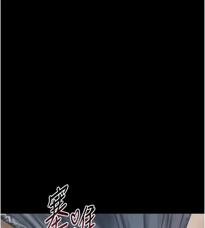 漫画《堕落物语2》第72话第56张图