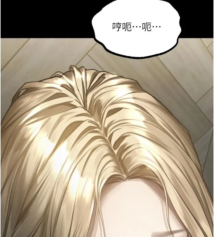 漫画《堕落物语2》第72话第71张图
